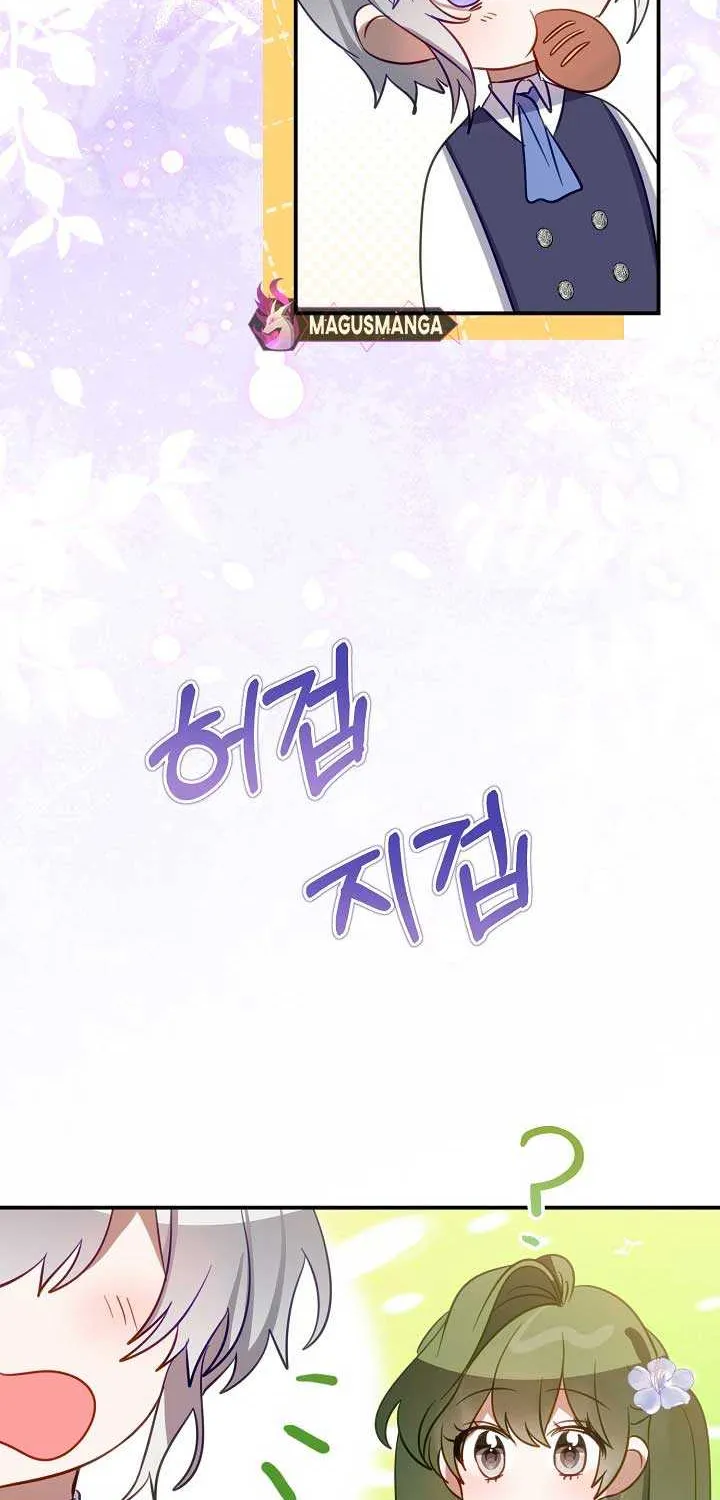 I Became the Contract Daughter of the soon-to-be-ruined Family Chapter 24 page 19 - 