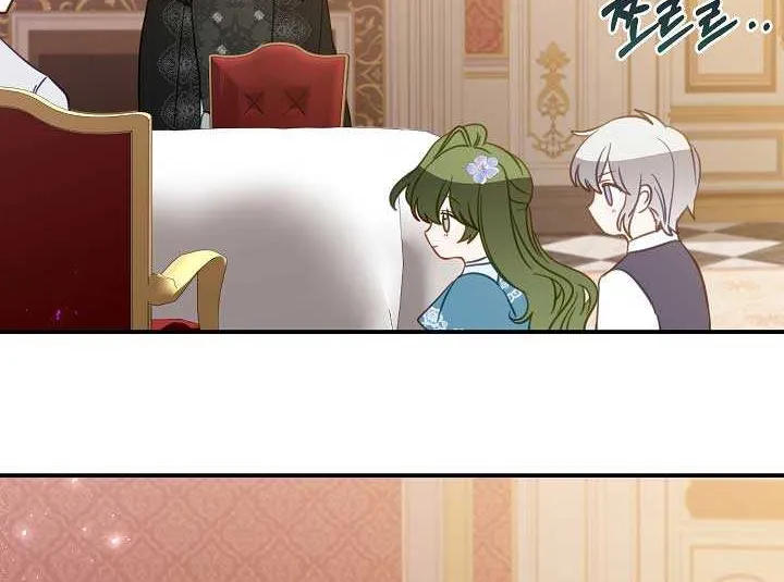 I Became the Contract Daughter of the soon-to-be-ruined Family Chapter 24 page 27 - 