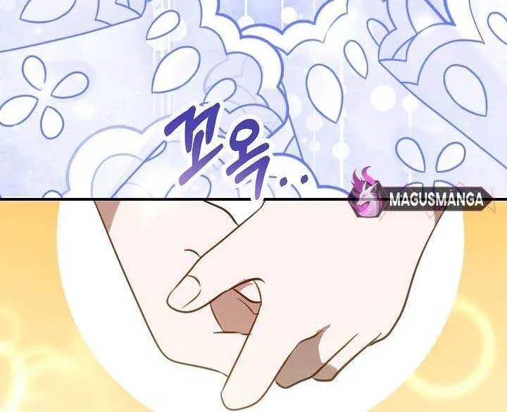 I Became the Contract Daughter of the soon-to-be-ruined Family Chapter 24 page 48 - 