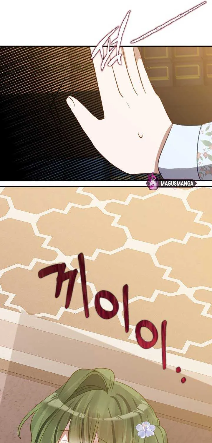 I Became the Contract Daughter of the soon-to-be-ruined Family Chapter 25 page 11 - 