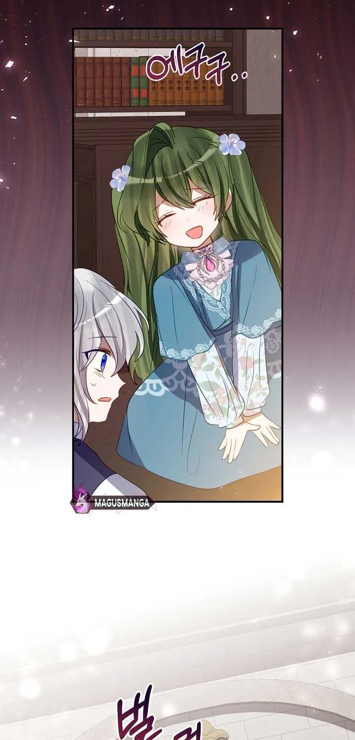 I Became the Contract Daughter of the soon-to-be-ruined Family Chapter 25 page 21 - 