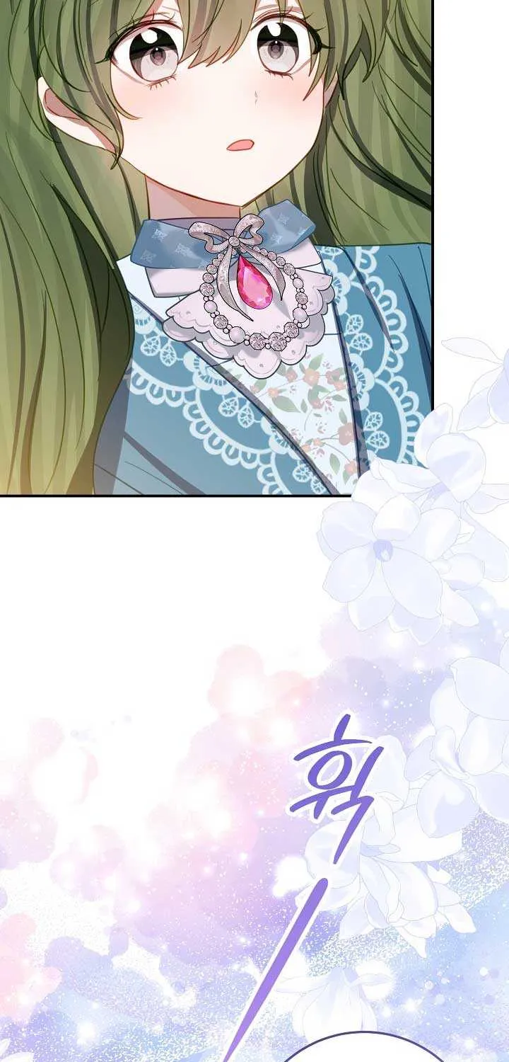 I Became the Contract Daughter of the soon-to-be-ruined Family Chapter 25 page 45 - 