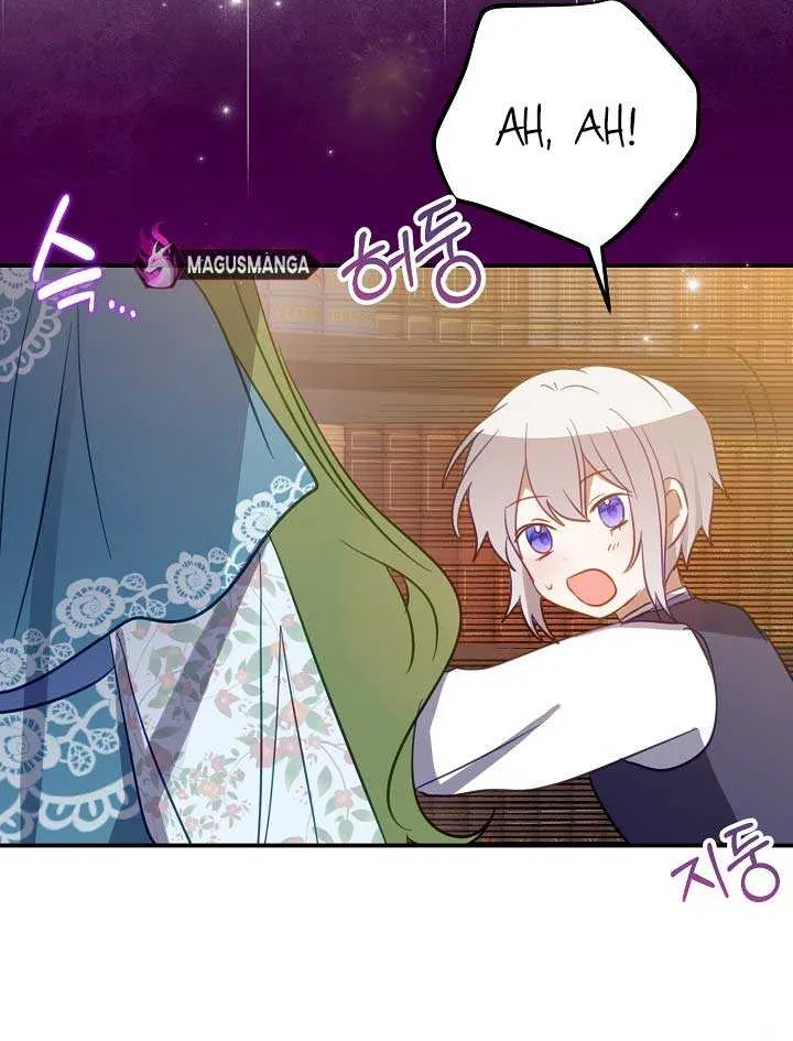 I Became the Contract Daughter of the soon-to-be-ruined Family Chapter 25 page 10 - 
