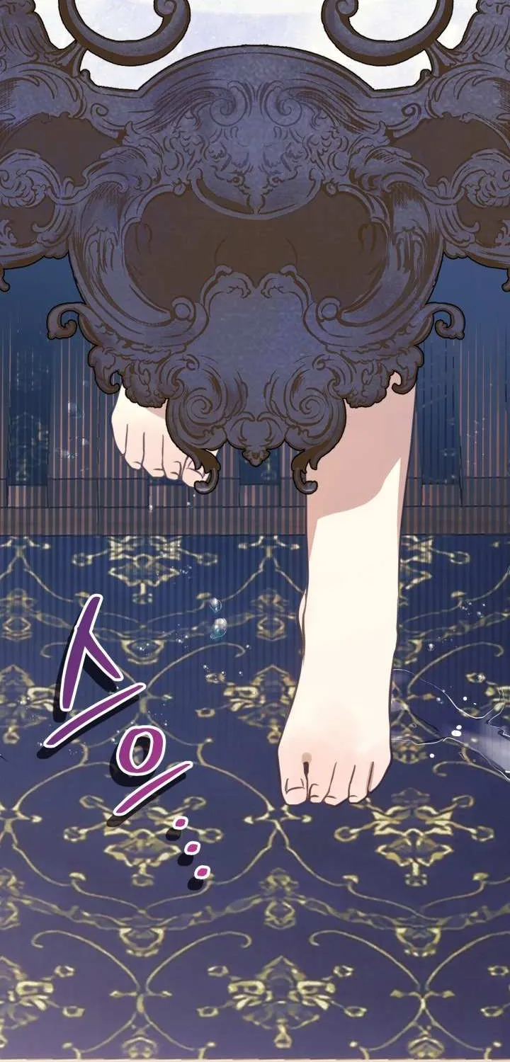 I Became the Contract Daughter of the soon-to-be-ruined Family Chapter 5 page 30 - 