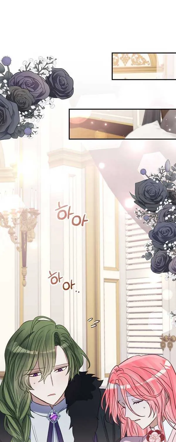 I Became the Contract Daughter of the soon-to-be-ruined Family Chapter 6 page 17 - 