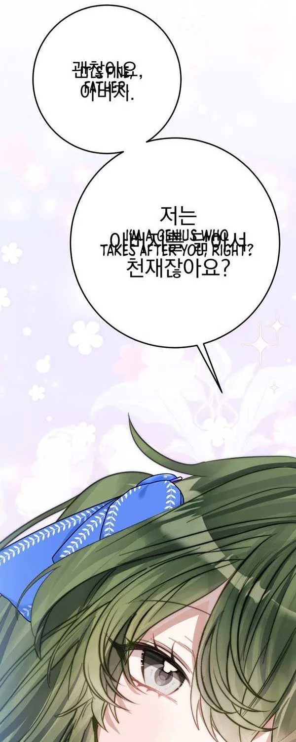 I Became the Contract Daughter of the soon-to-be-ruined Family Chapter 6 page 33 - 