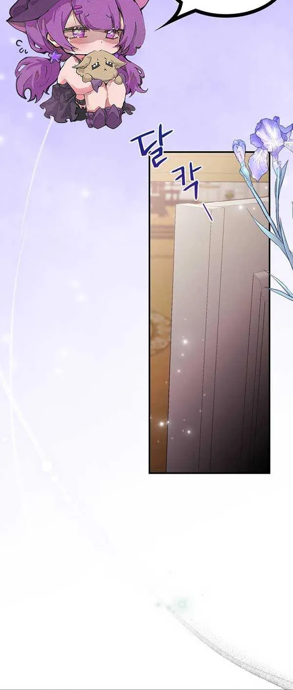 I Became the Contract Daughter of the soon-to-be-ruined Family Chapter 6 page 40 - 