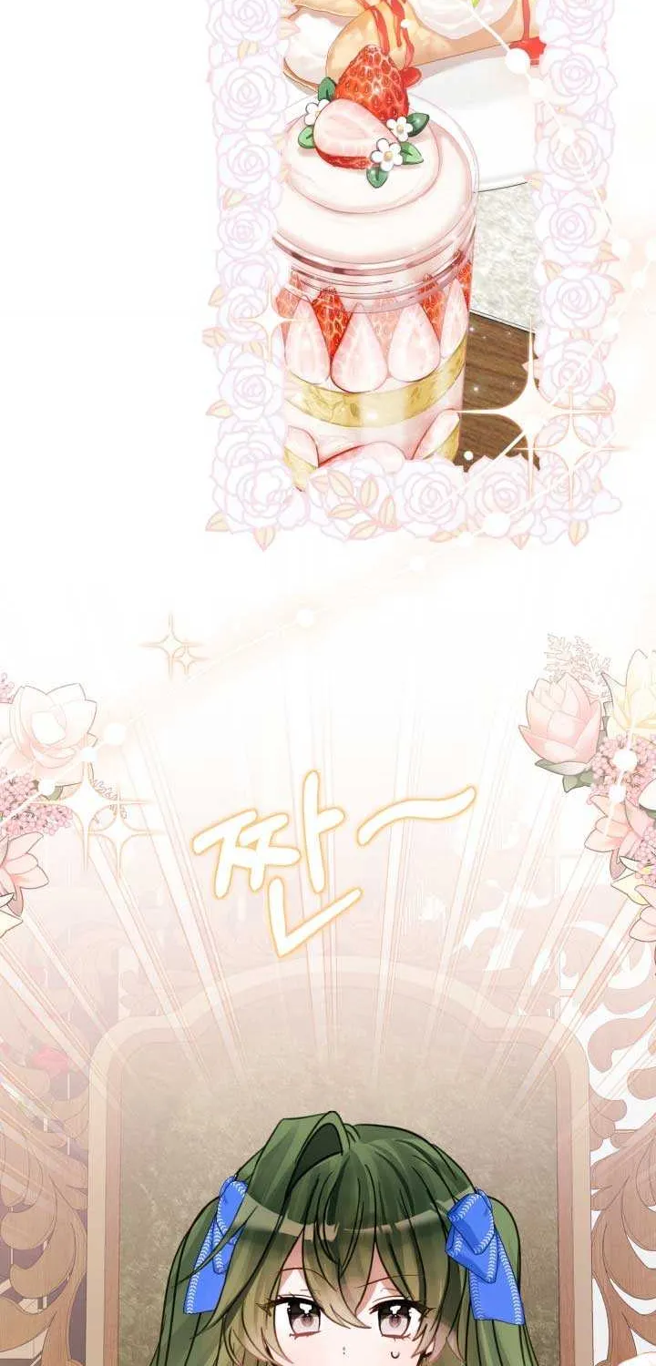 I Became the Contract Daughter of the soon-to-be-ruined Family Chapter 8 page 13 - 