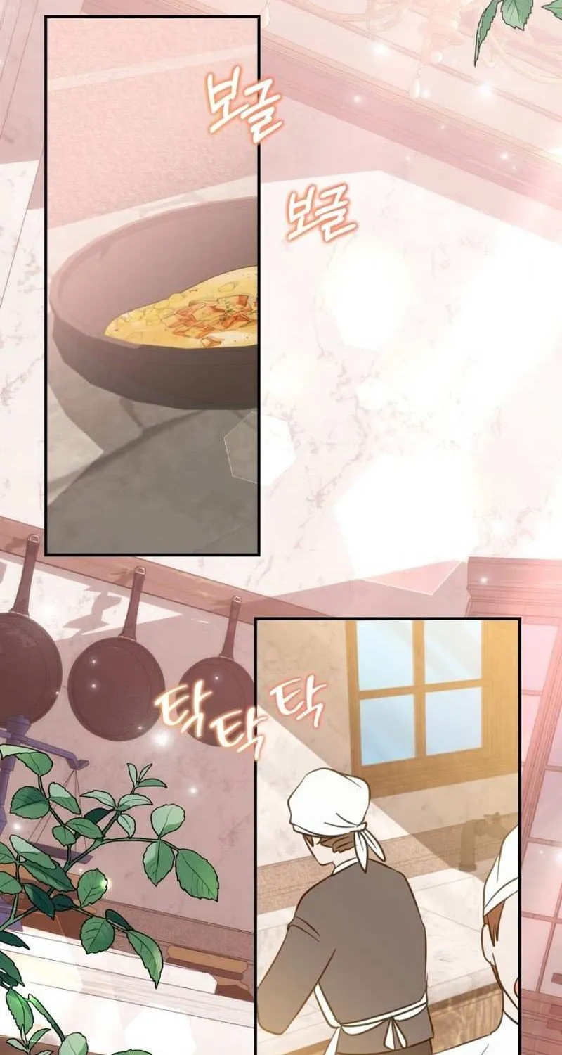 I Became the Contract Daughter of the soon-to-be-ruined Family Chapter 9 page 35 - 