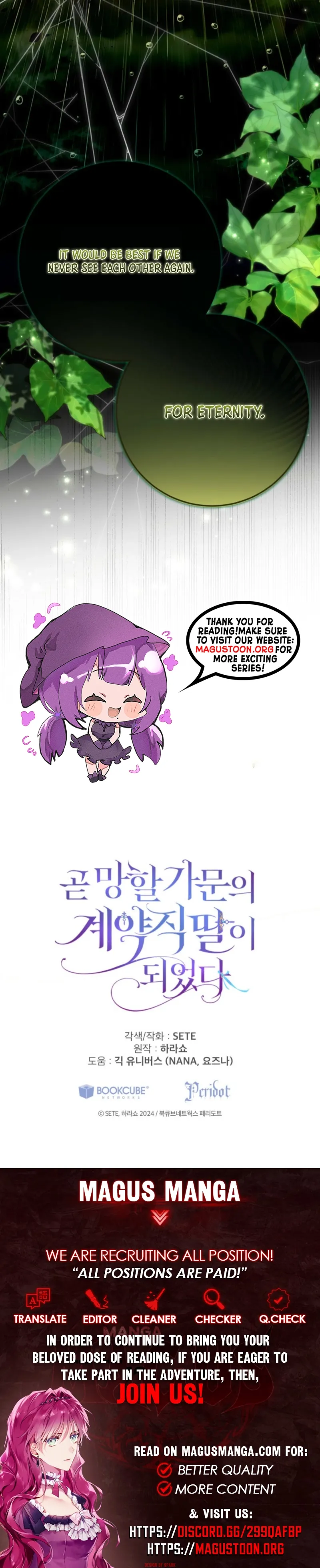 I Became the Contract Daughter of the soon-to-be-ruined Family Chapter 91 page 7 - 