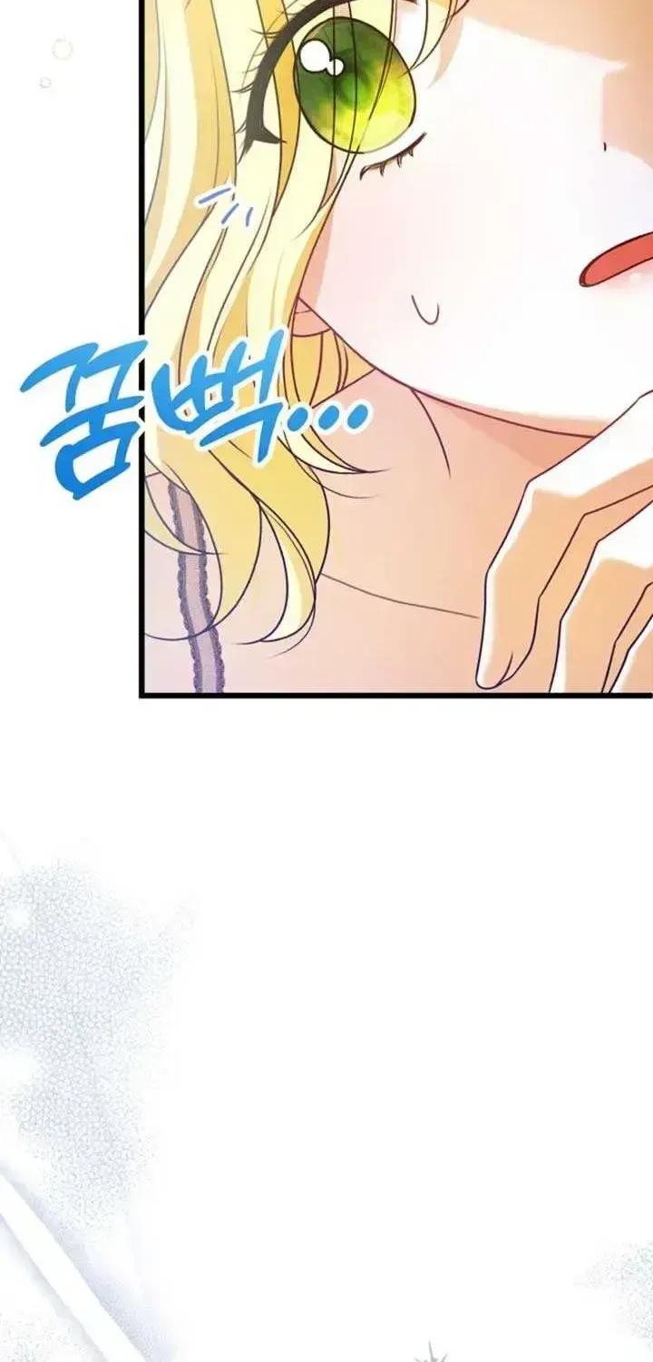 I Became the Cure for the Tyrant in the Waste Novel Chapter 1.2 page 13 - 