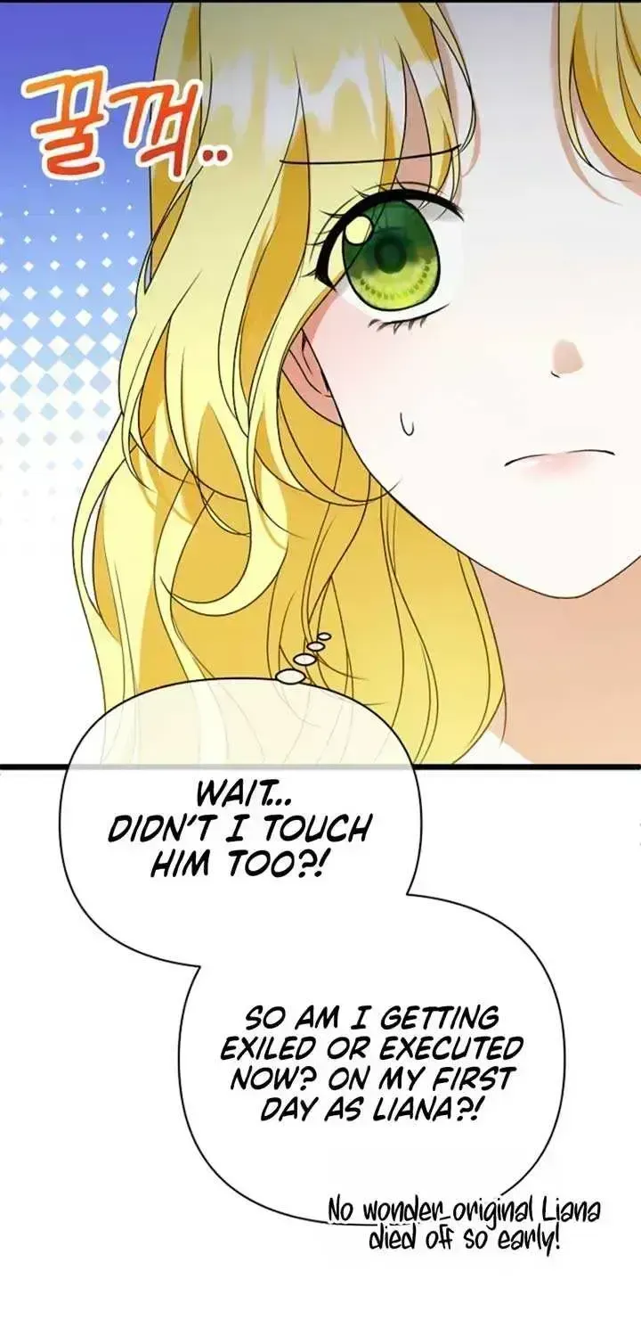 I Became the Cure for the Tyrant in the Waste Novel Chapter 1.4 page 73 - 