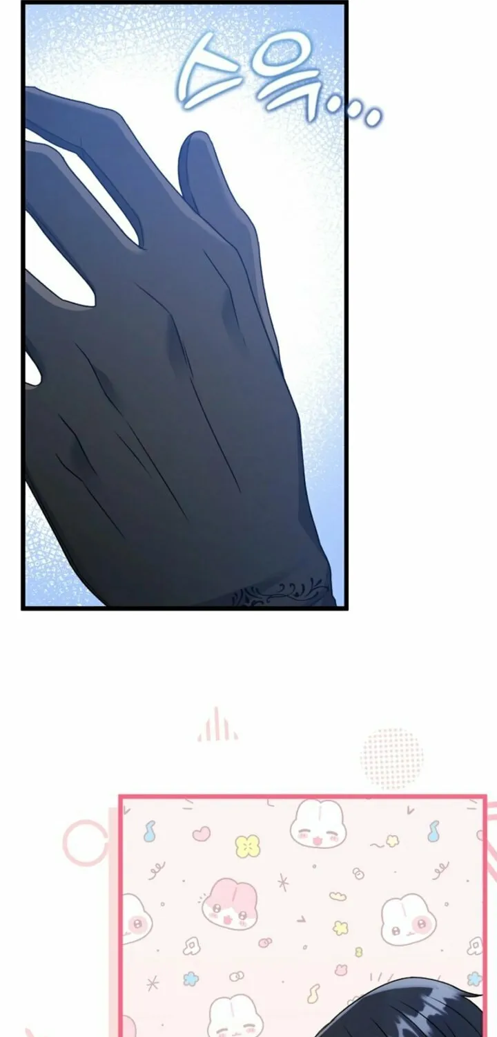 I Became the Cure for the Tyrant in the Waste Novel Chapter 1 page 8 - 
