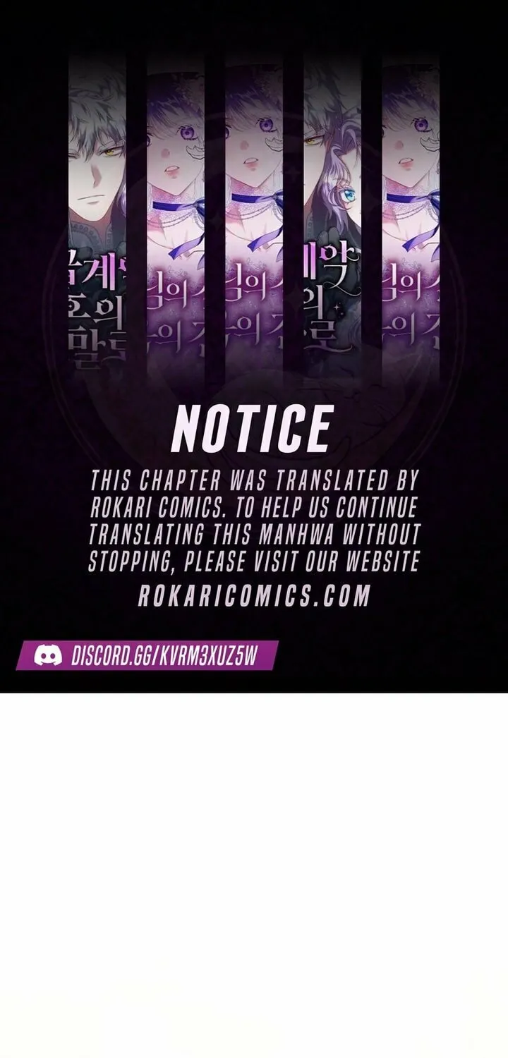I Became the Cure for the Tyrant in the Waste Novel Chapter 10 page 1 - 