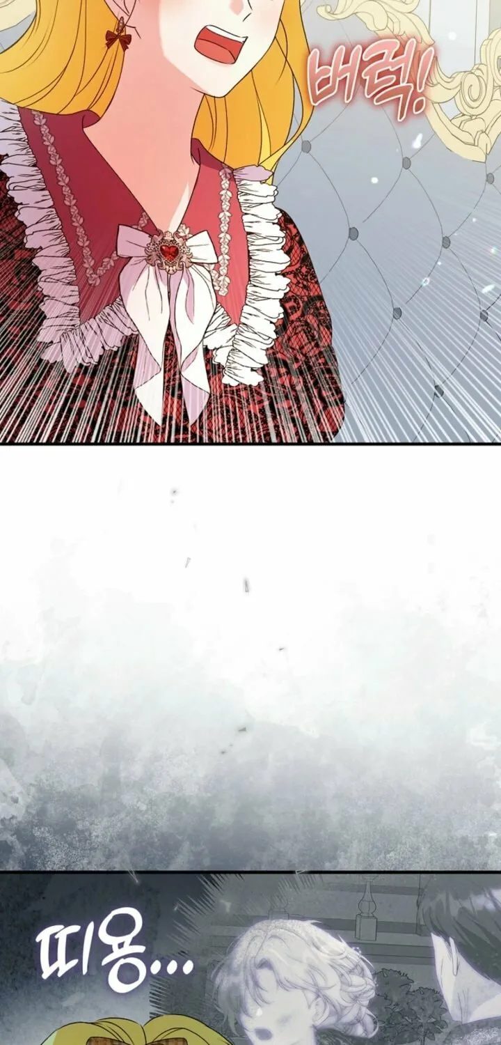 I Became the Cure for the Tyrant in the Waste Novel Chapter 10 page 85 - 