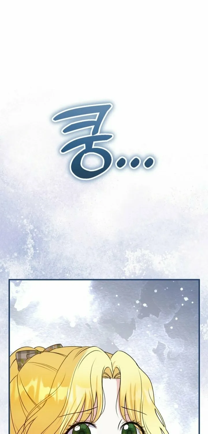 I Became the Cure for the Tyrant in the Waste Novel Chapter 11 page 30 - 