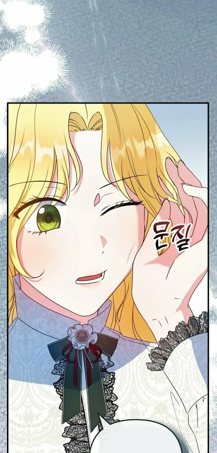 I Became the Cure for the Tyrant in the Waste Novel Chapter 11 page 40 - 