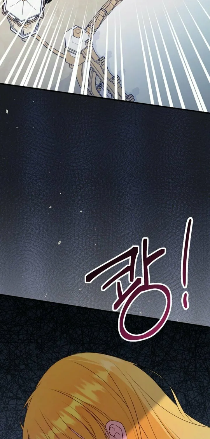 I Became the Cure for the Tyrant in the Waste Novel Chapter 12 page 3 - 