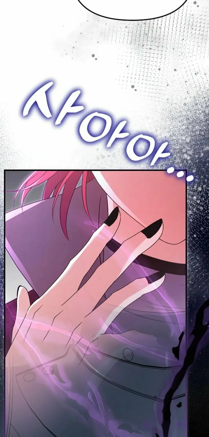 I Became the Cure for the Tyrant in the Waste Novel Chapter 12 page 22 - 