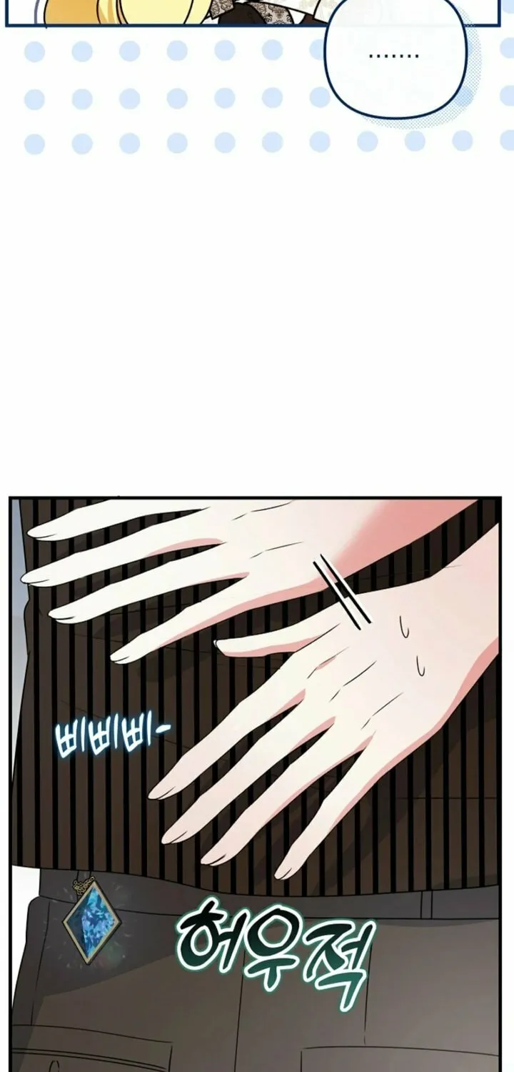 I Became the Cure for the Tyrant in the Waste Novel Chapter 12 page 70 - 