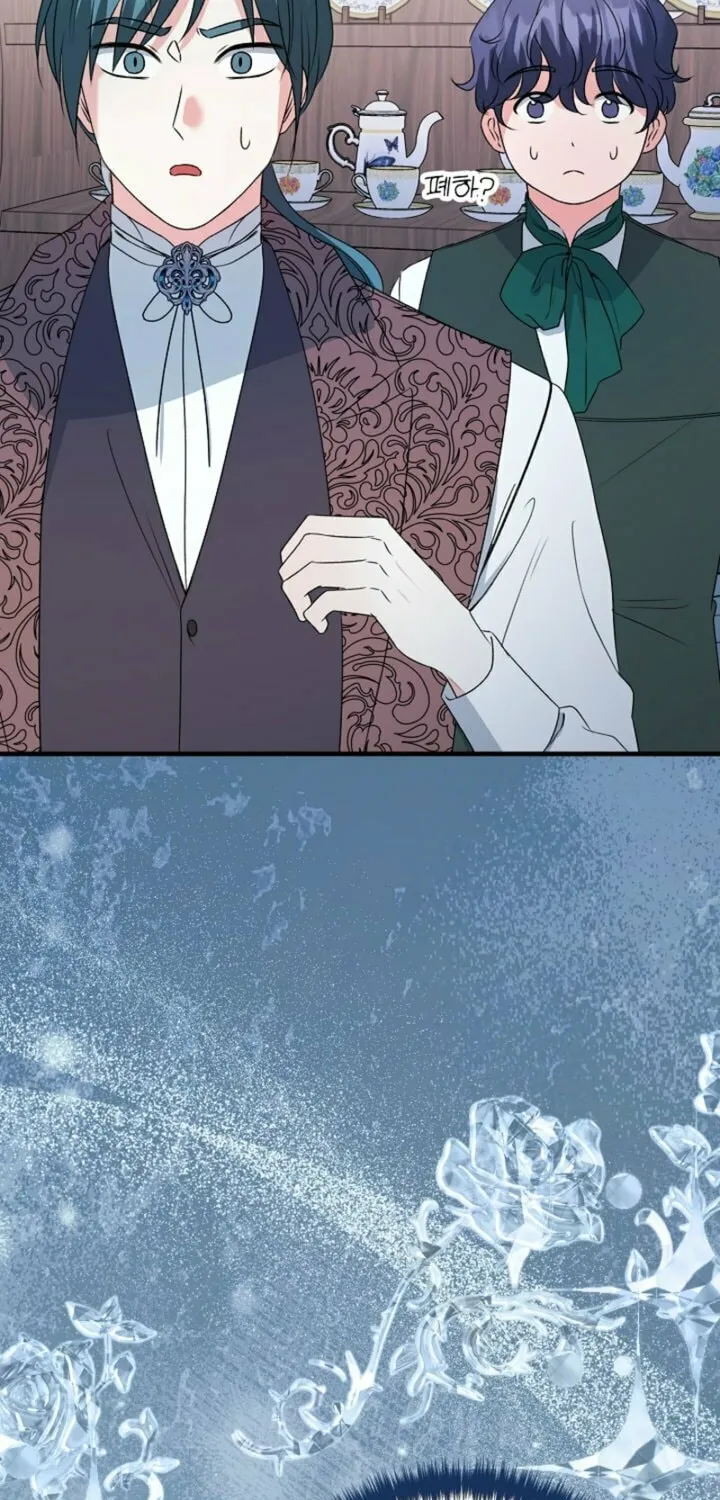 I Became the Cure for the Tyrant in the Waste Novel Chapter 13 page 57 - 