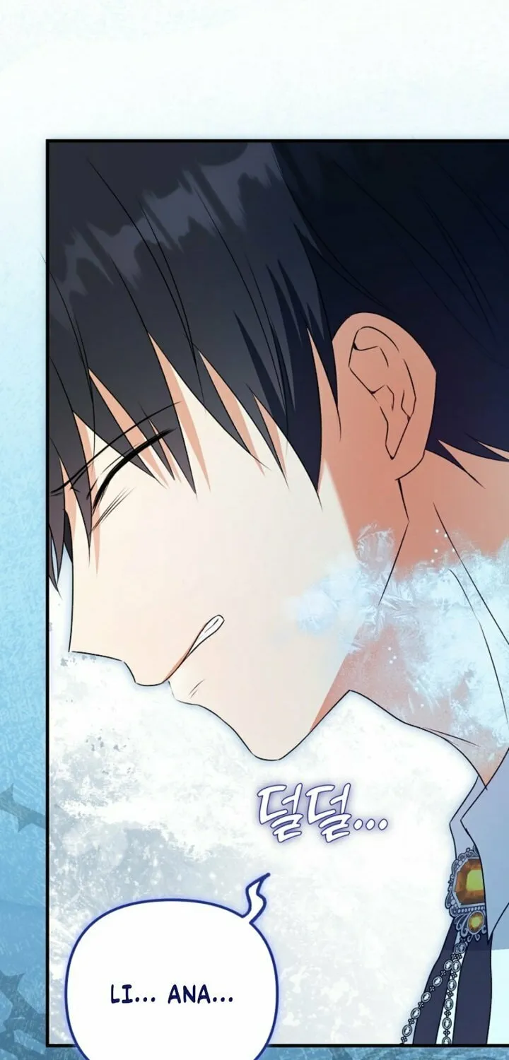 I Became the Cure for the Tyrant in the Waste Novel Chapter 13 page 70 - 