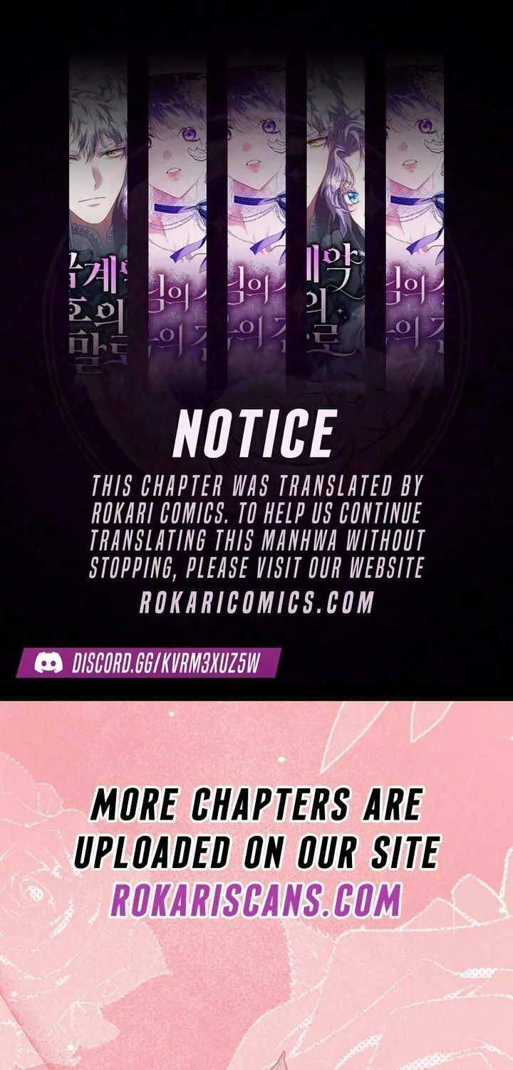 I Became the Cure for the Tyrant in the Waste Novel Chapter 14 page 1 - 