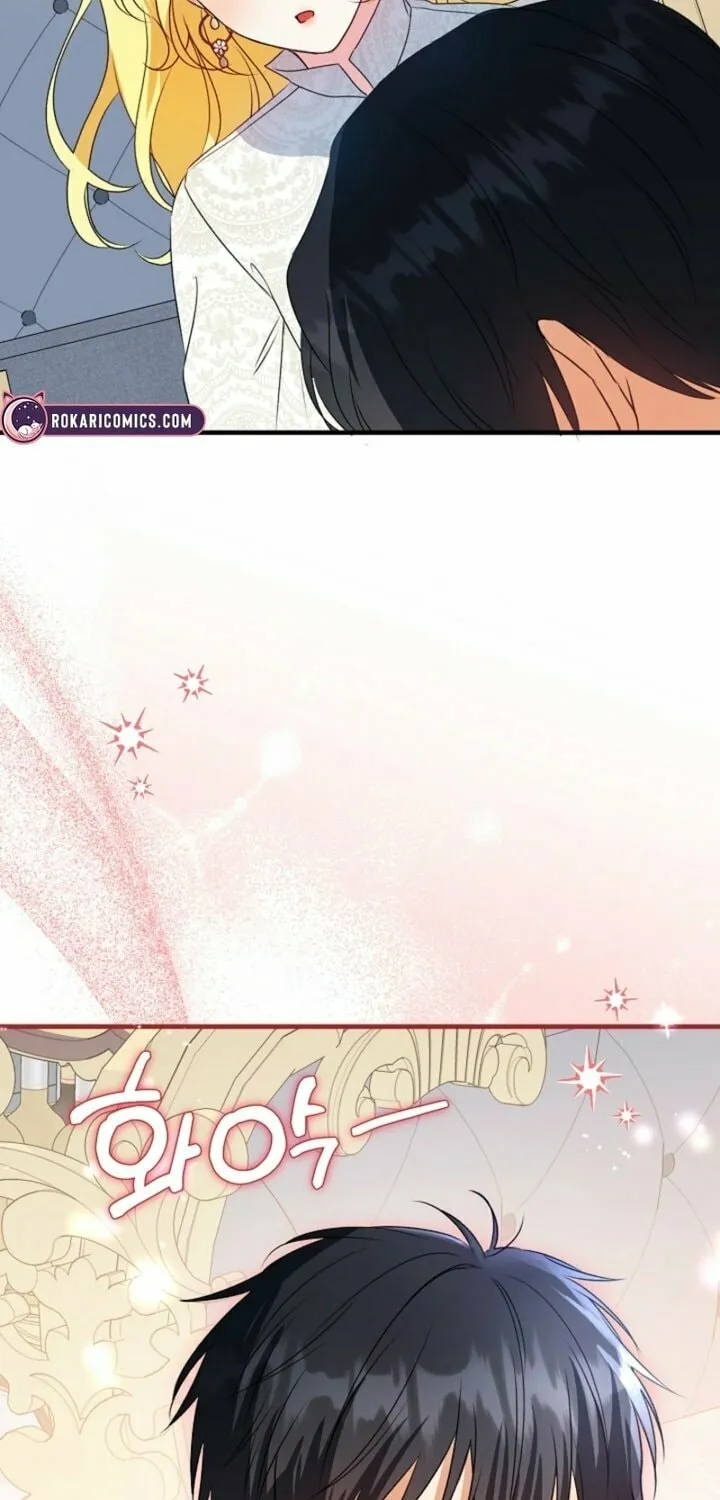 I Became the Cure for the Tyrant in the Waste Novel Chapter 14 page 13 - 