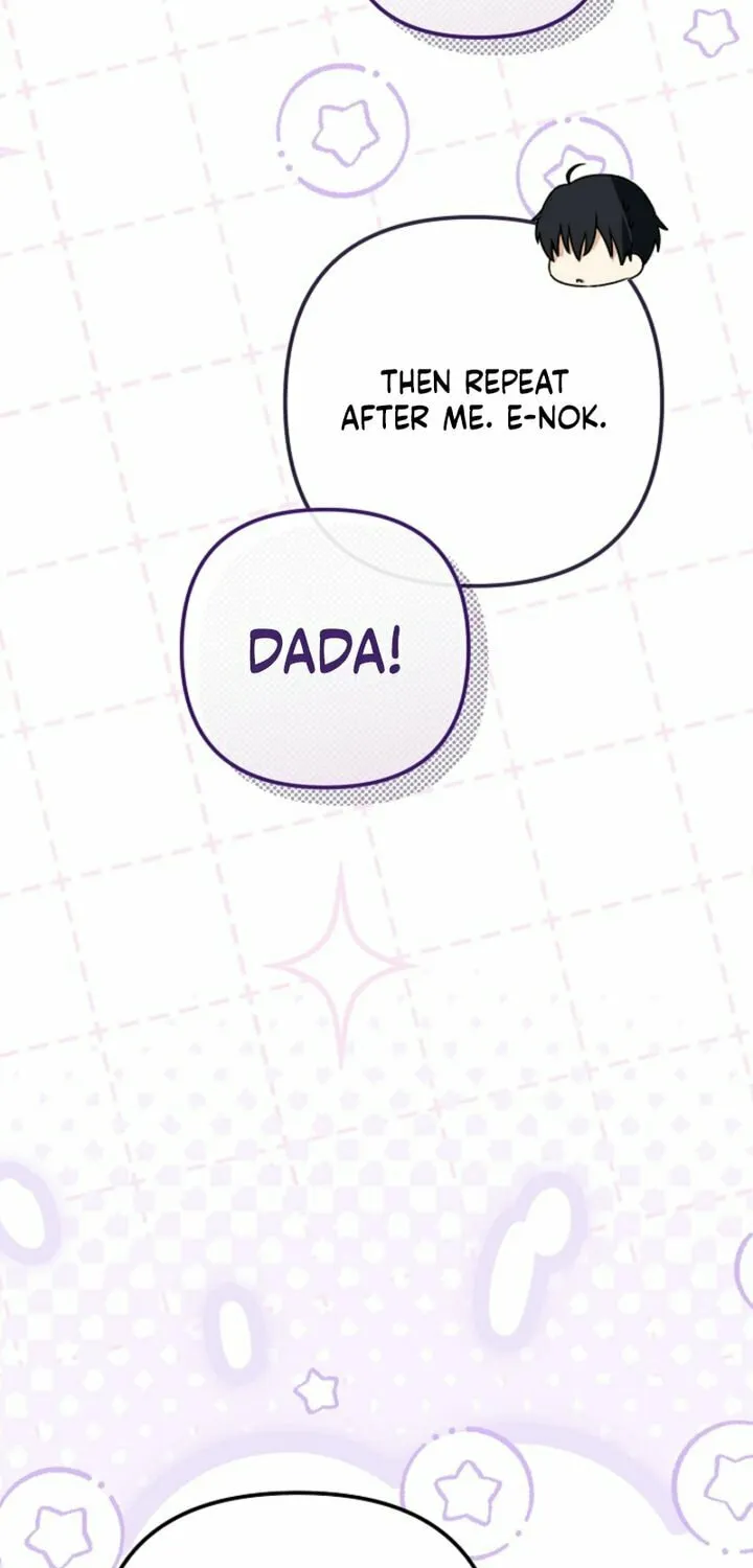 I Became the Cure for the Tyrant in the Waste Novel Chapter 14 page 85 - 