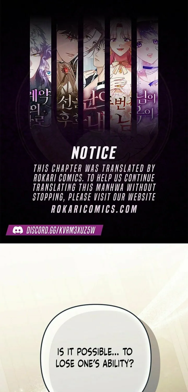 I Became the Cure for the Tyrant in the Waste Novel Chapter 15 page 1 - 