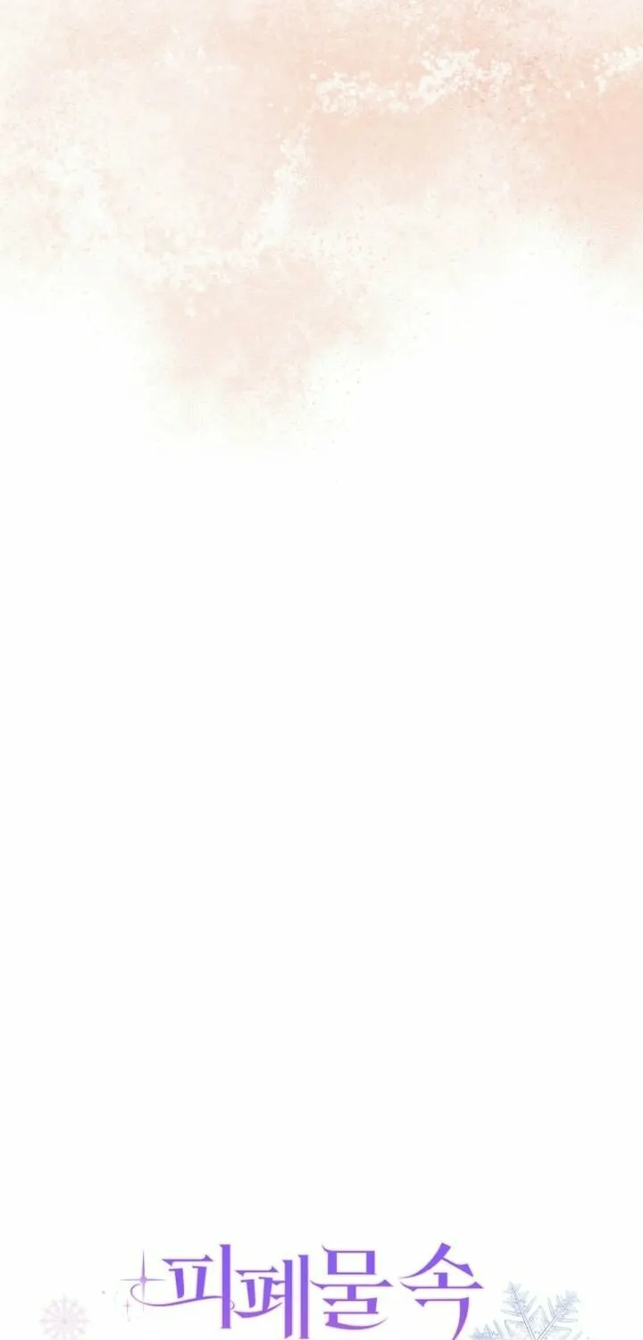 I Became the Cure for the Tyrant in the Waste Novel Chapter 15 page 36 - 