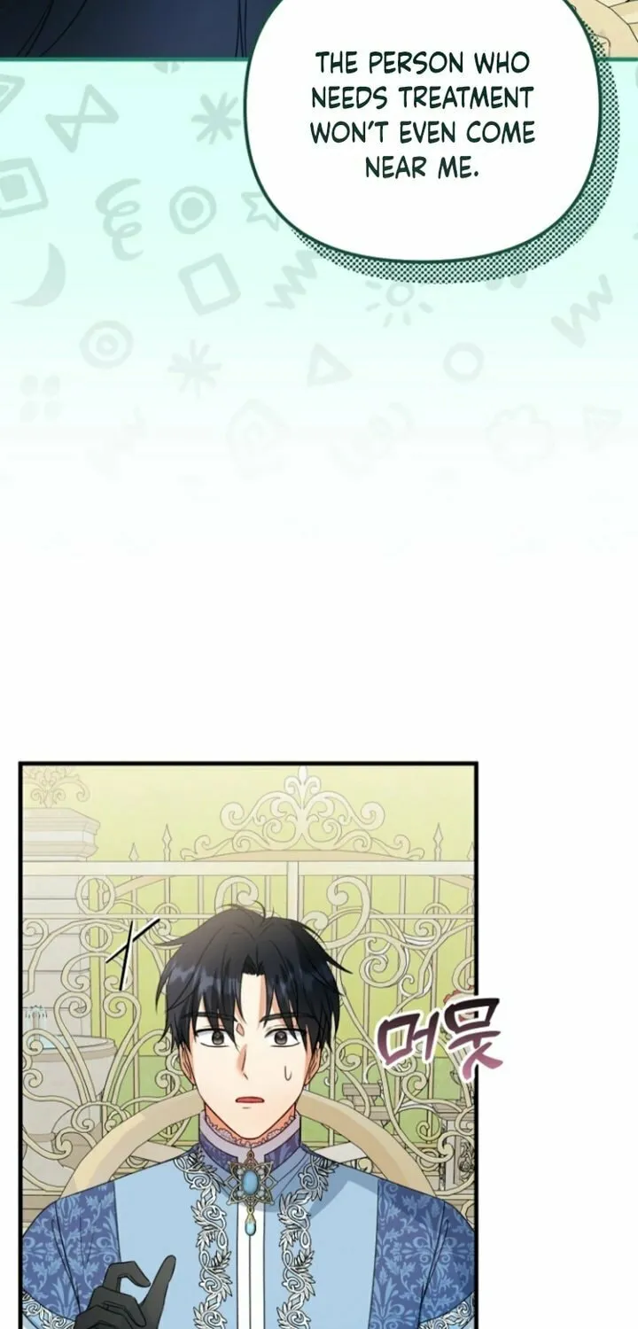 I Became the Cure for the Tyrant in the Waste Novel Chapter 16 page 23 - 