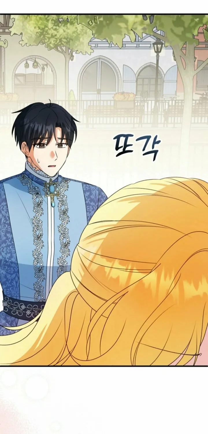 I Became the Cure for the Tyrant in the Waste Novel Chapter 16 page 74 - 