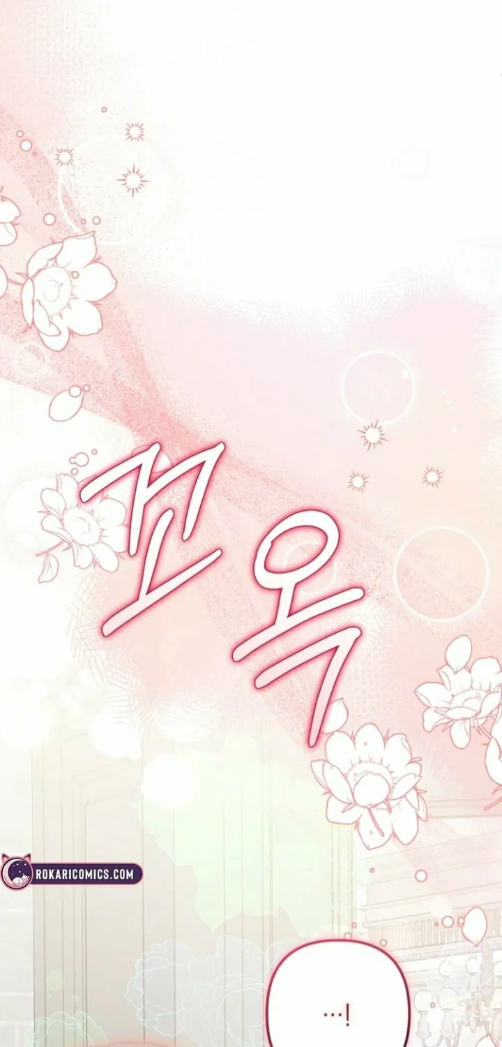 I Became the Cure for the Tyrant in the Waste Novel Chapter 16 page 75 - 