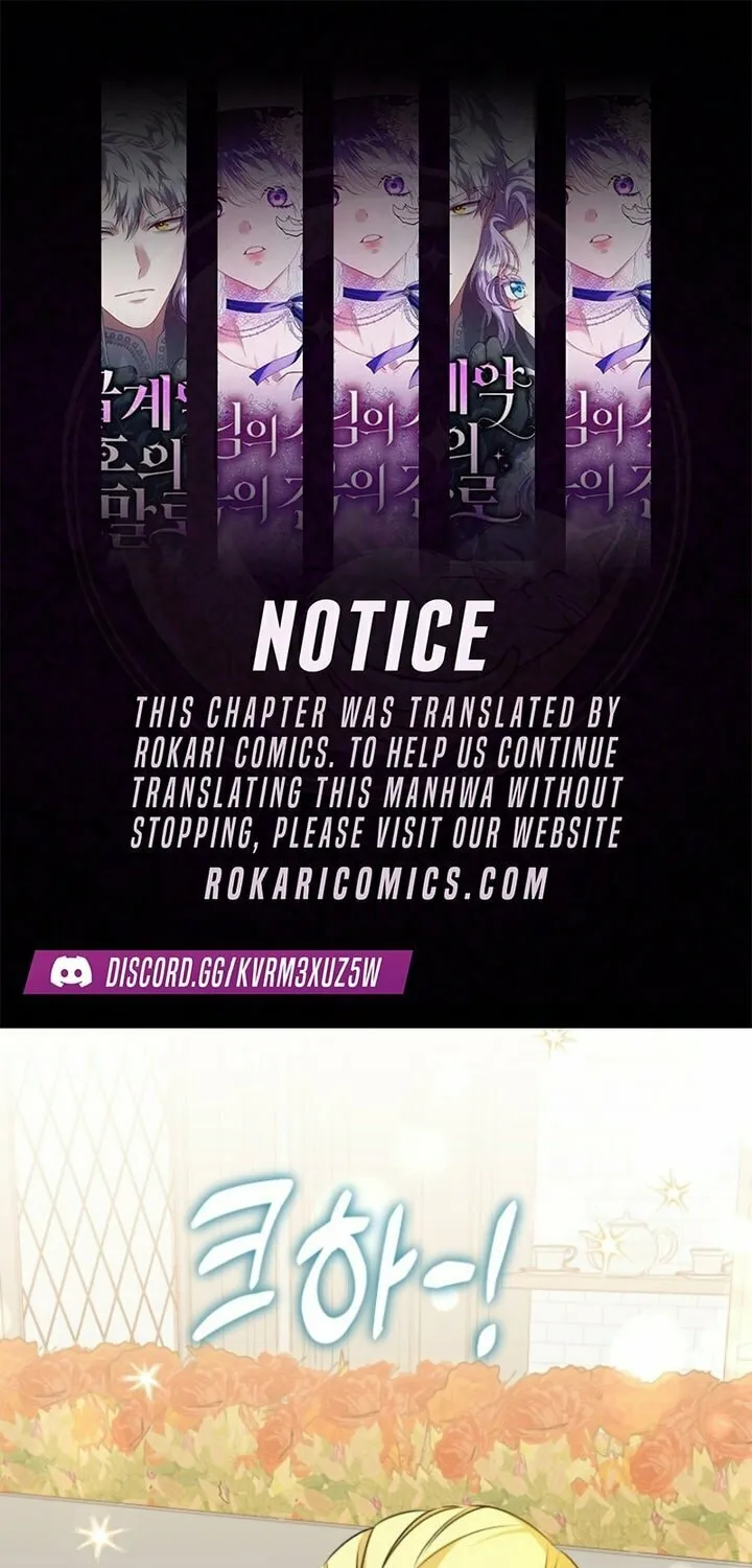 I Became the Cure for the Tyrant in the Waste Novel Chapter 17 page 1 - 