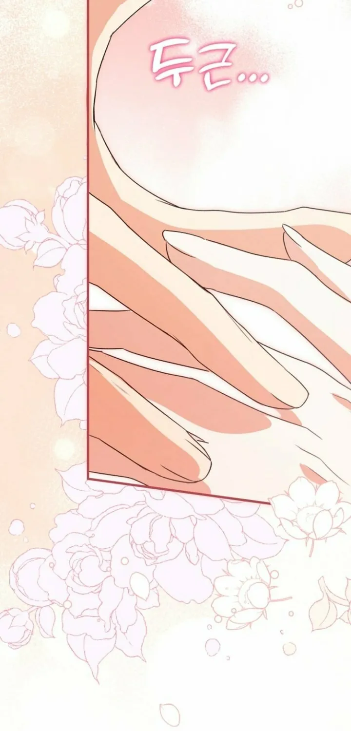 I Became the Cure for the Tyrant in the Waste Novel Chapter 17 page 20 - 