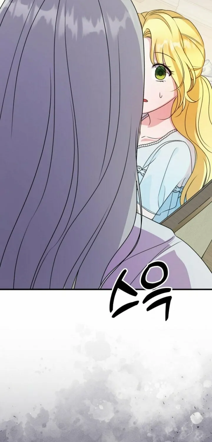 I Became the Cure for the Tyrant in the Waste Novel Chapter 17 page 44 - 