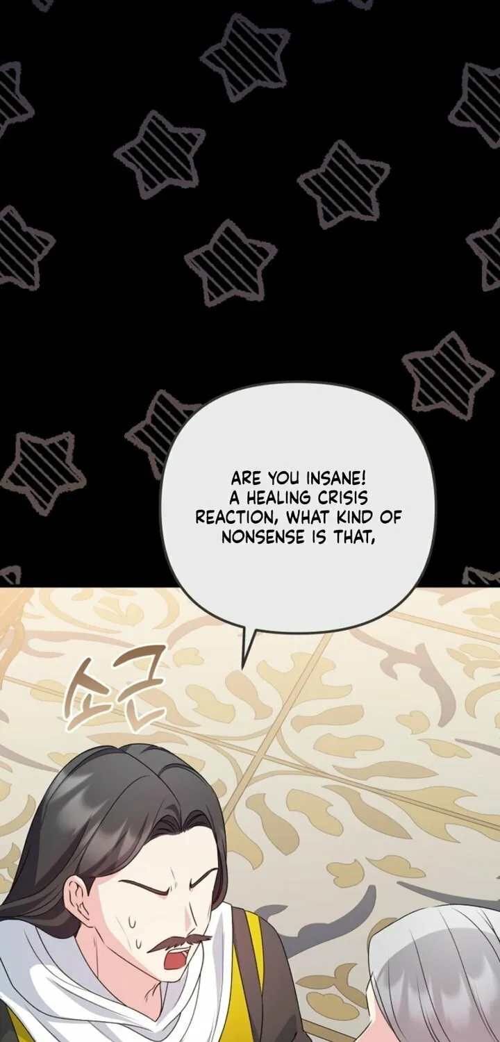 I Became the Cure for the Tyrant in the Waste Novel Chapter 18 page 23 - 