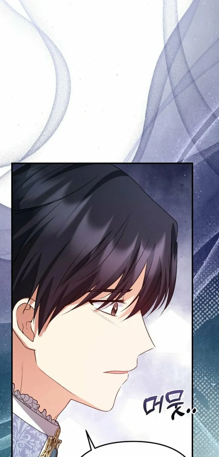 I Became the Cure for the Tyrant in the Waste Novel Chapter 18 page 82 - 