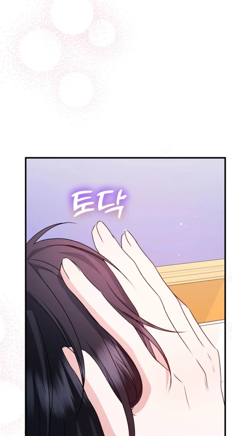 I Became the Cure for the Tyrant in the Waste Novel Chapter 19 page 105 - 