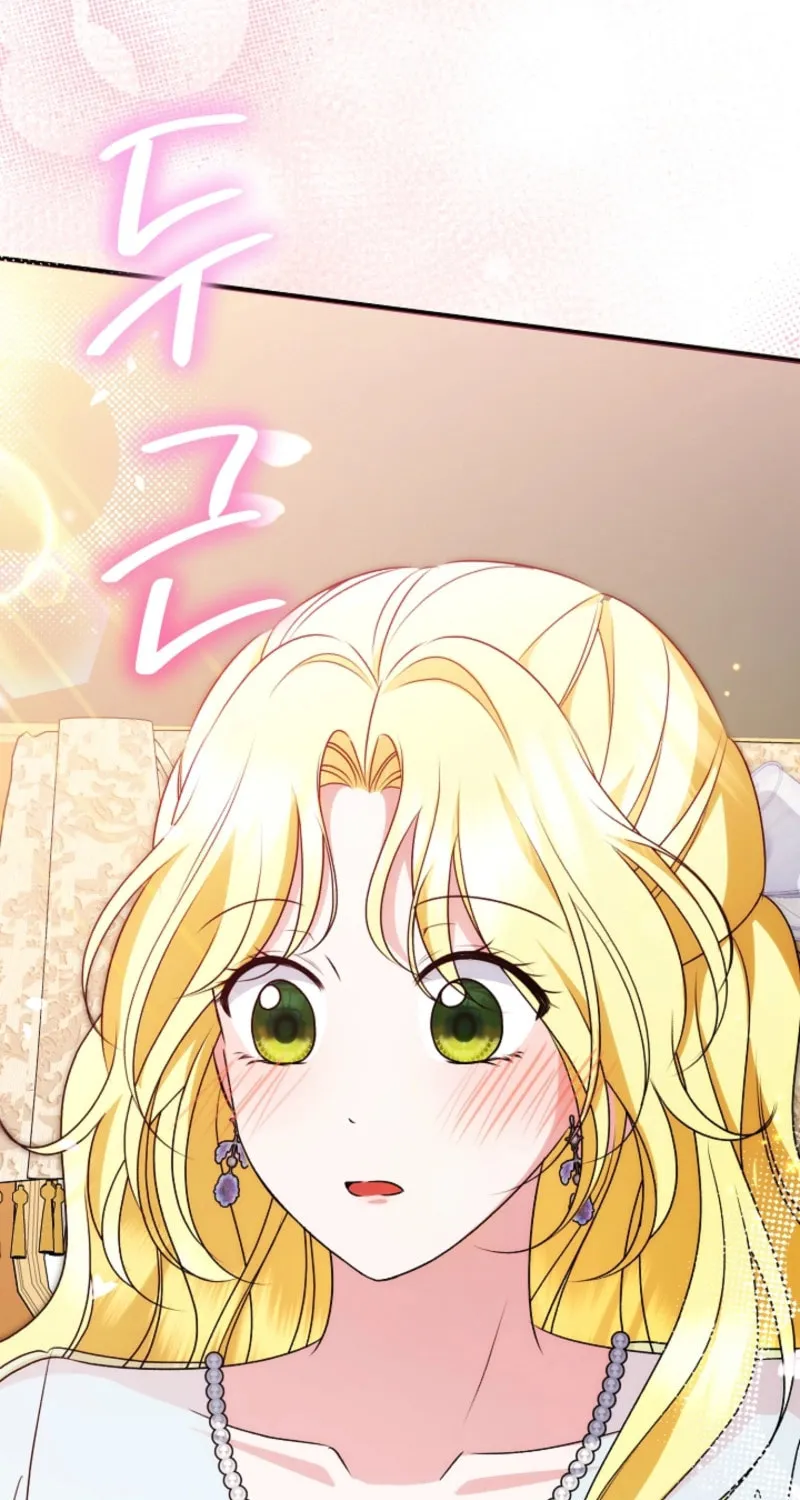 I Became the Cure for the Tyrant in the Waste Novel Chapter 19 page 17 - 