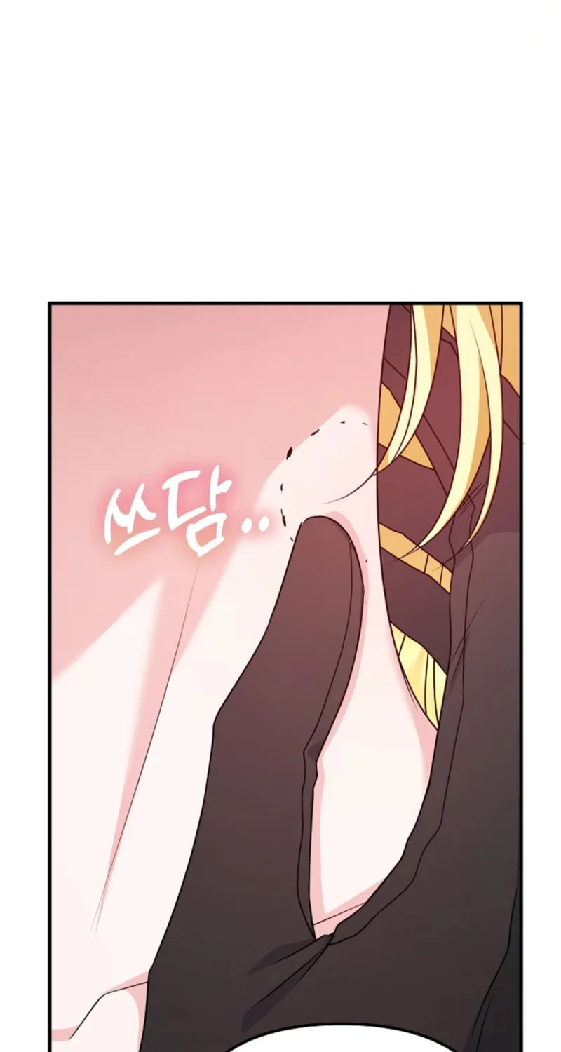 I Became the Cure for the Tyrant in the Waste Novel Chapter 19 page 29 - 