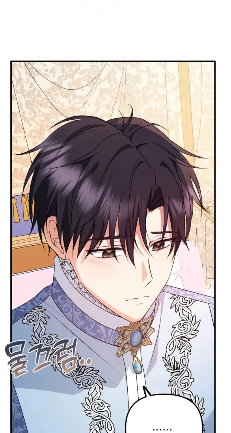 I Became the Cure for the Tyrant in the Waste Novel Chapter 19 page 37 - 