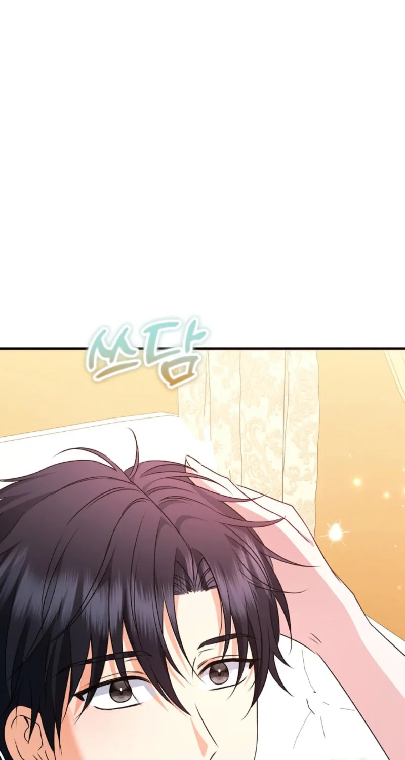 I Became the Cure for the Tyrant in the Waste Novel Chapter 19 page 7 - 