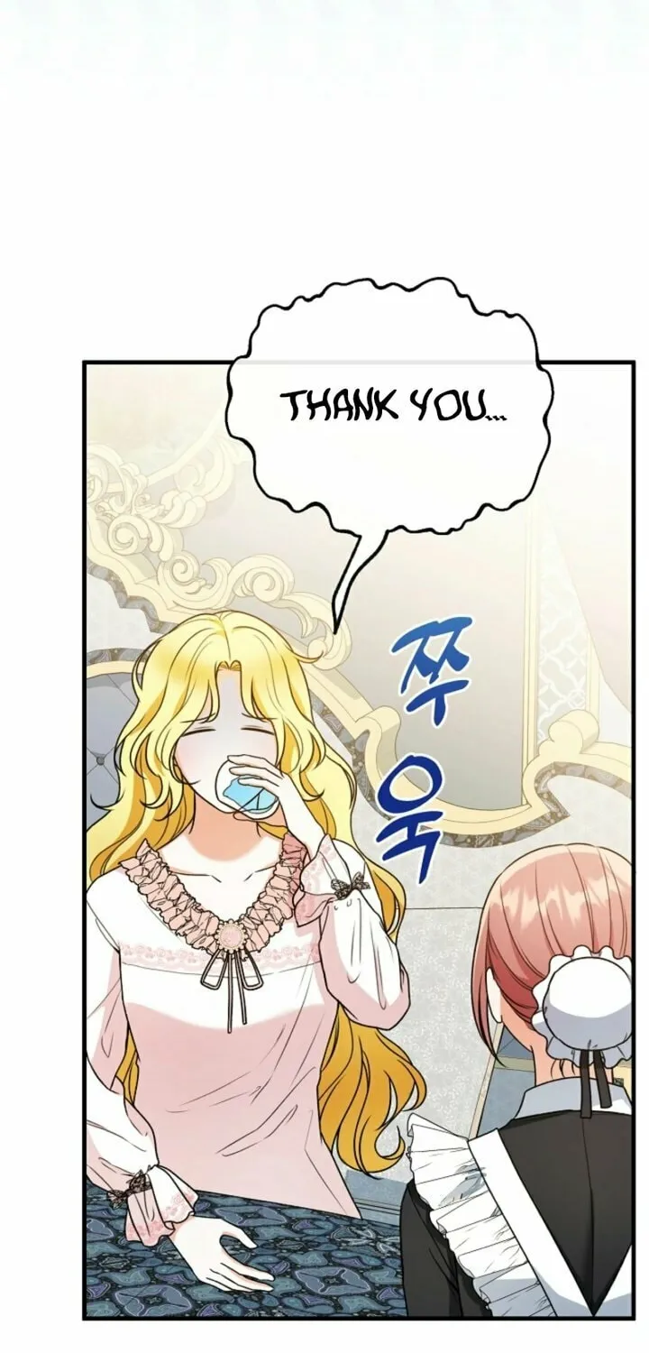 I Became the Cure for the Tyrant in the Waste Novel Chapter 2 page 4 - 