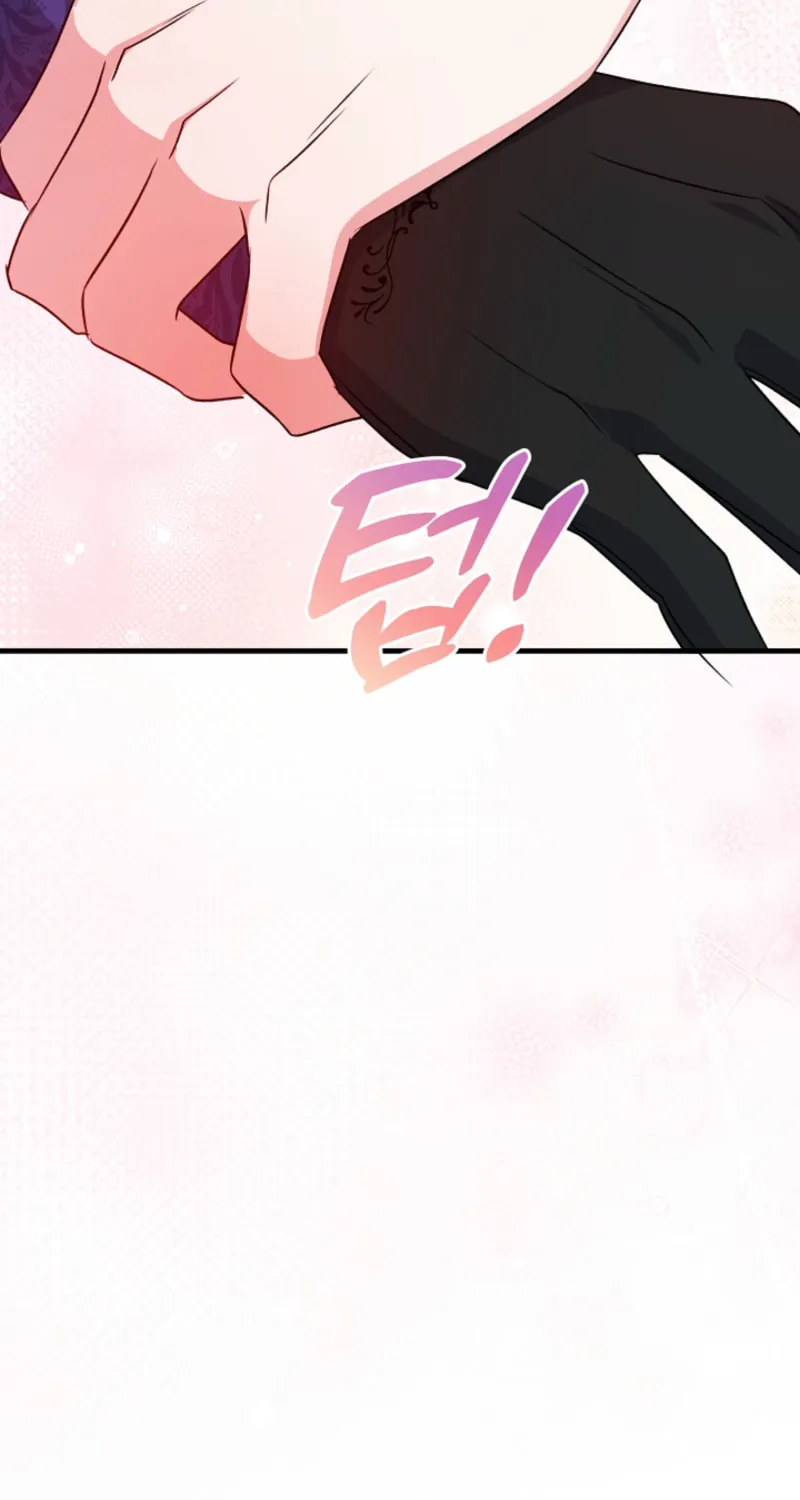 I Became the Cure for the Tyrant in the Waste Novel Chapter 21 page 17 - 