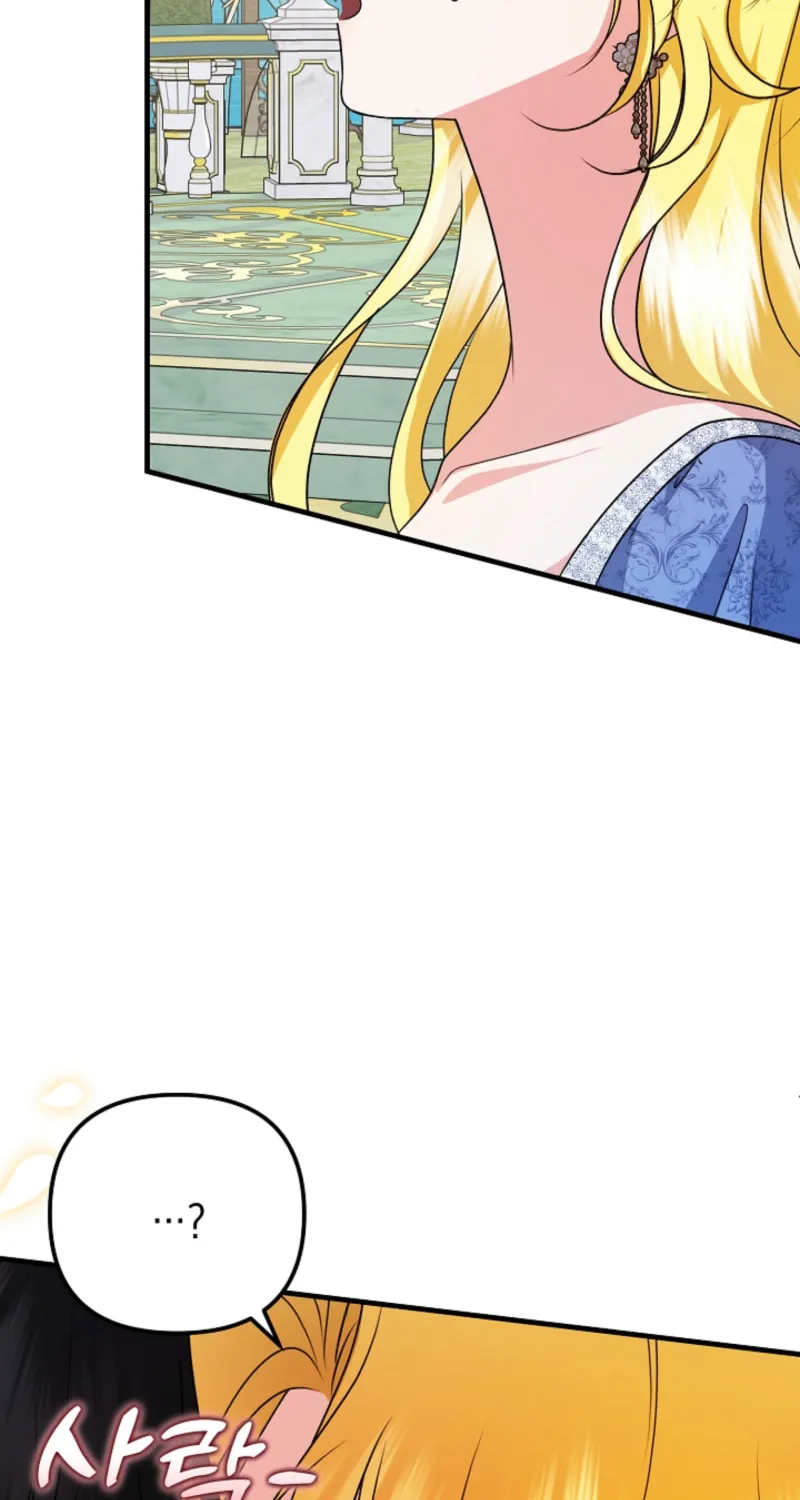 I Became the Cure for the Tyrant in the Waste Novel Chapter 21 page 30 - 