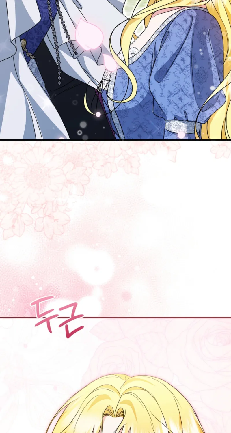 I Became the Cure for the Tyrant in the Waste Novel Chapter 21 page 33 - 