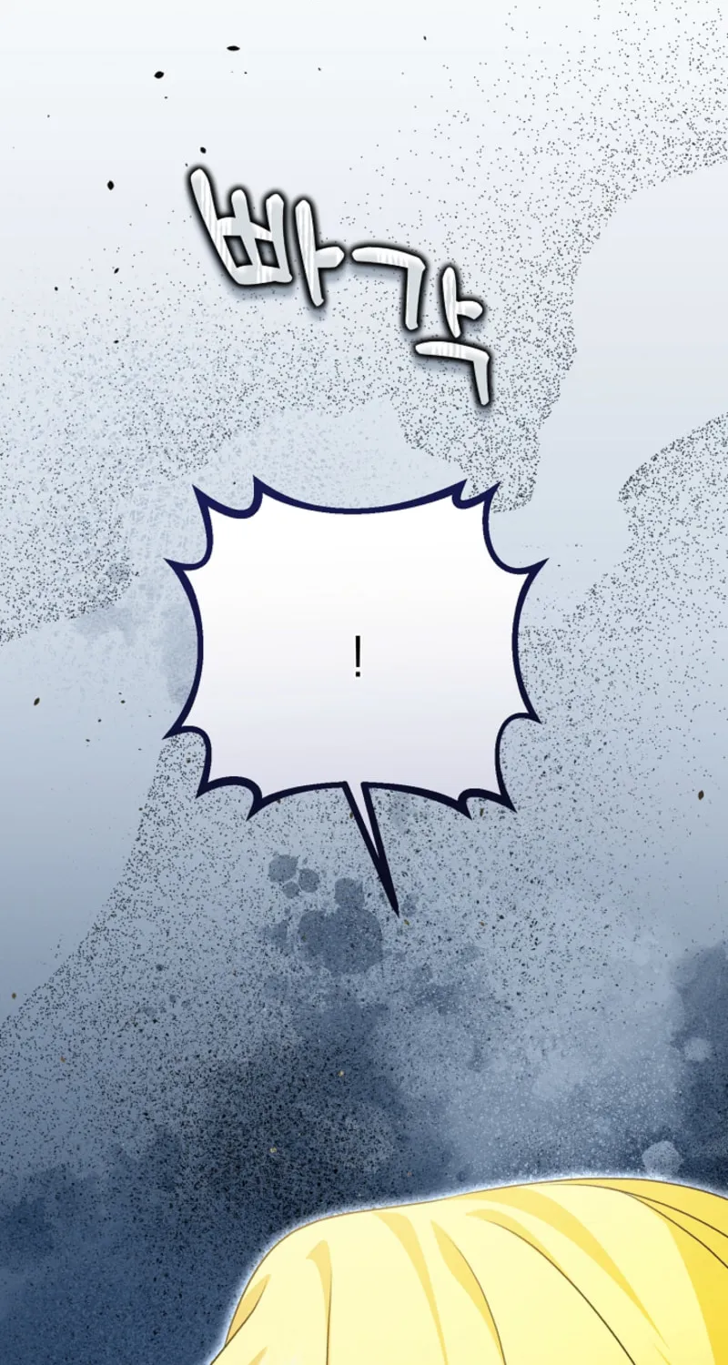 I Became the Cure for the Tyrant in the Waste Novel Chapter 21 page 51 - 