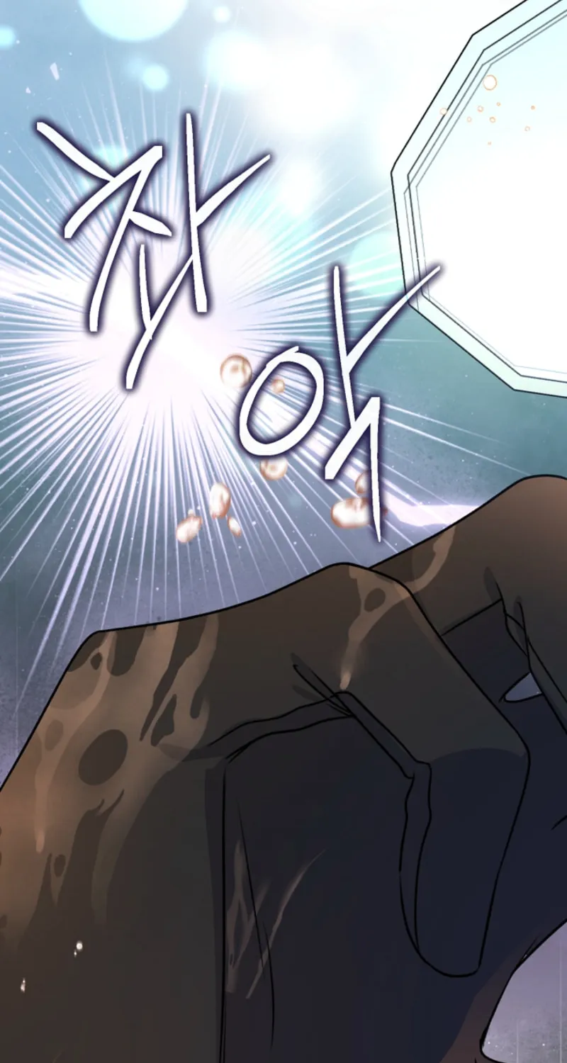 I Became the Cure for the Tyrant in the Waste Novel Chapter 21 page 90 - 